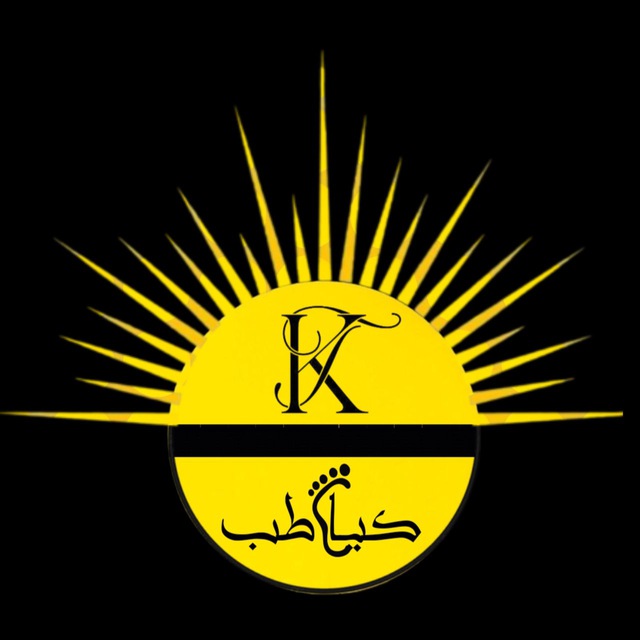 کیاطب