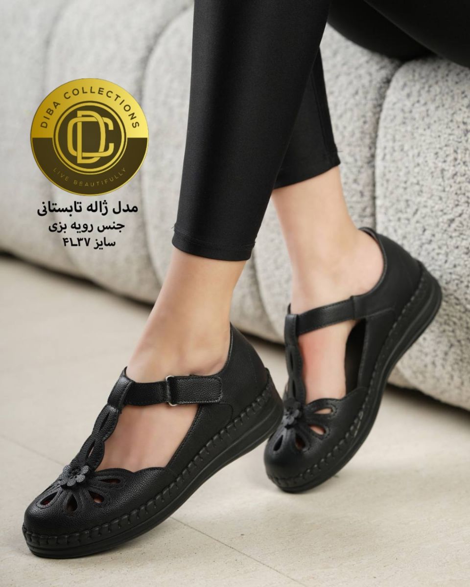 کفش زنانه مدل ژاله